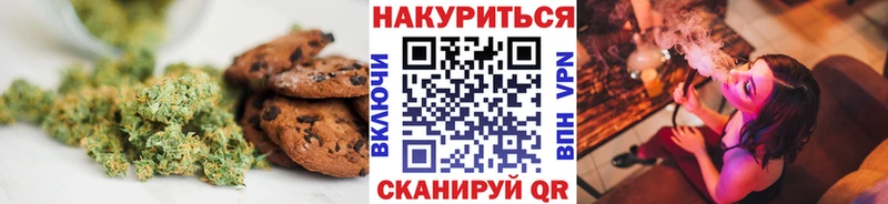 Печенье с ТГК марихуана  где купить наркоту  Шилка 