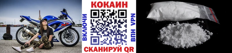 где купить   kraken рабочий сайт  Cocaine Перу  Шилка 
