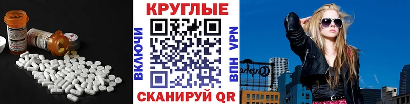 mega зеркало  Шилка  Экстази VHQ 