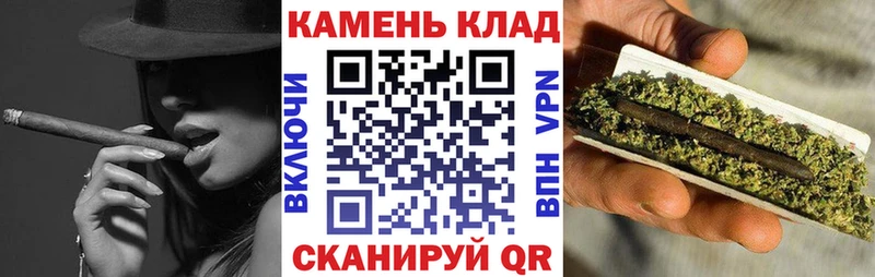 закладки  Шилка  ГАШИШ индика сатива 