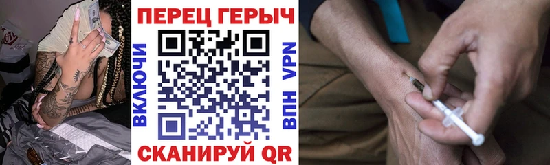 MEGA ТОР  Шилка  Героин гречка 