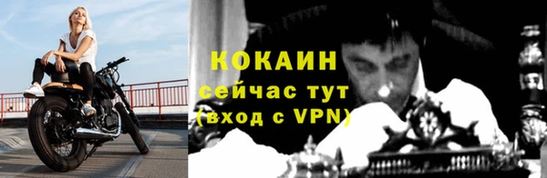 скорость Абинск
