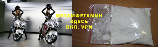 дмт Абаза