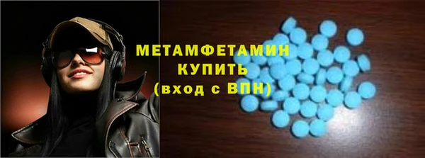 дмт Абаза