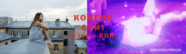 скорость Абинск