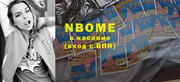гашиш Абдулино