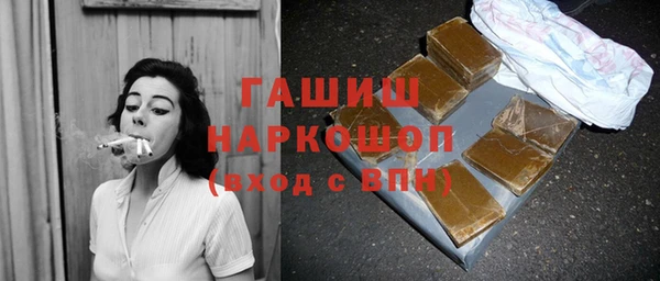 гашиш Абдулино