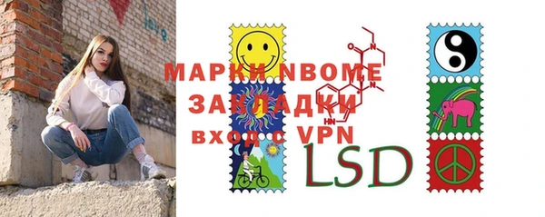 гашиш Абдулино