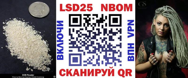 Лсд 25 экстази кислота  Шилка 