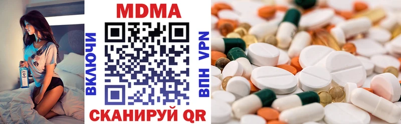 МДМА VHQ  Шилка 
