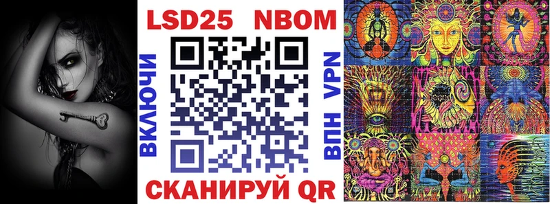 цены наркотик  Шилка  KRAKEN   Марки N-bome 1,5мг 