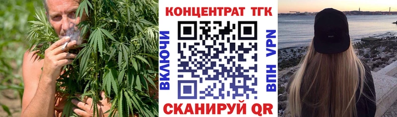 Дистиллят ТГК гашишное масло  Шилка 